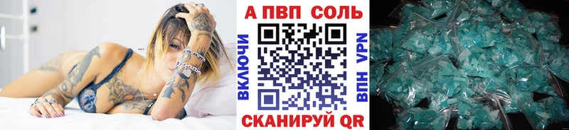 дарнет шоп  Новомосковск  Альфа ПВП СК КРИС 
