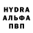 MDMA молли GebiHW HITS