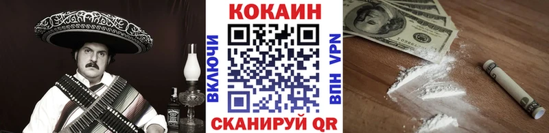 COCAIN 97% Новомосковск