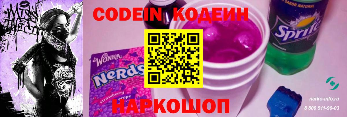 Конопля  ГАШ  Кокаин  Новомосковск  Вход с VPN  Мефедрон   MDMA 