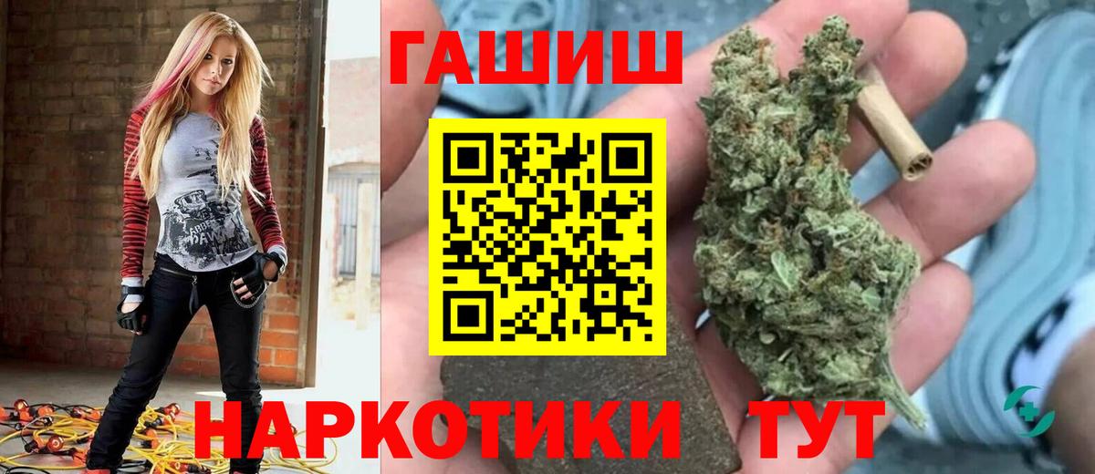 ЛЁД  Новомосковск  Вход с VPN  КОКАИН  МАРИХУАНА  МДМА  Cocaine  Мяу-Мяу  A PVP  АМФЕТАМИН 