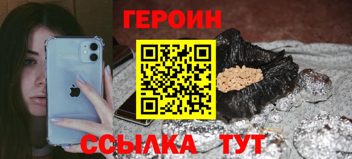 Меф Новомосковск