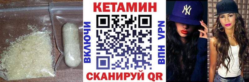 наркотики  Новомосковск  КЕТАМИН ketamine 