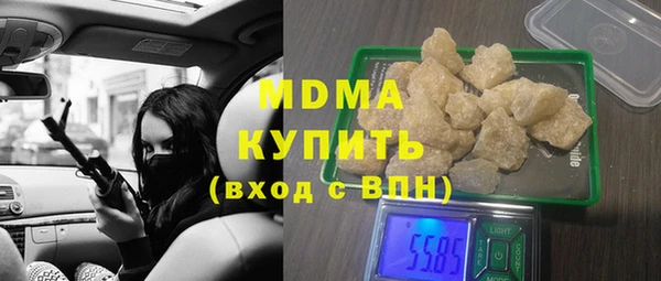 мефедрон VHQ Кодинск