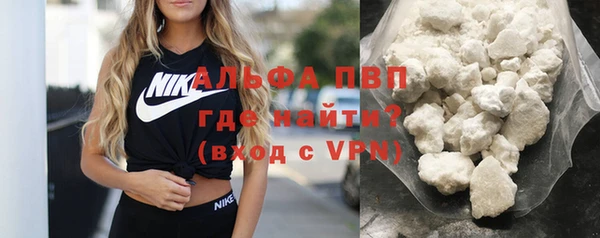 мефедрон VHQ Кодинск