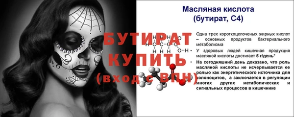 мефедрон VHQ Кодинск