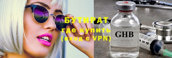 мефедрон VHQ Кодинск