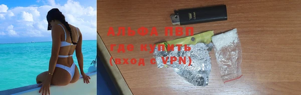 мефедрон VHQ Кодинск