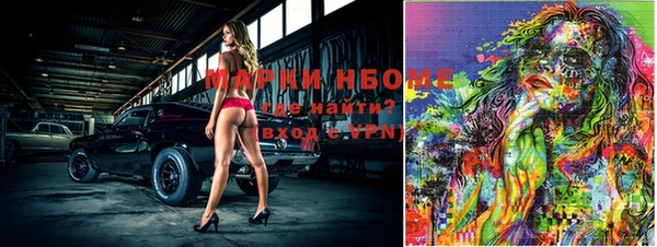 мефедрон VHQ Кодинск