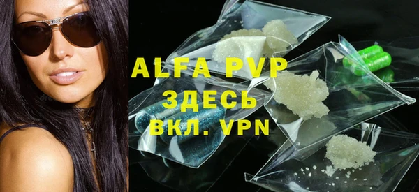 мефедрон VHQ Кодинск