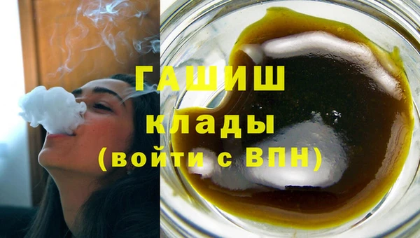 спайс Щигры