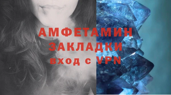 мефедрон VHQ Кодинск
