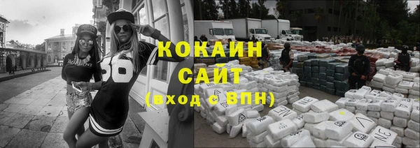 мефедрон VHQ Кодинск