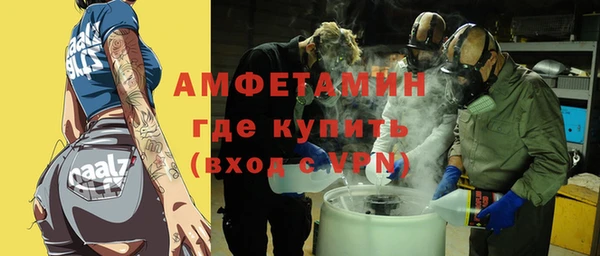 трава Шали