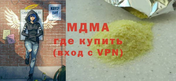 мефедрон VHQ Кодинск