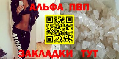 эйфоретик Волгодонск