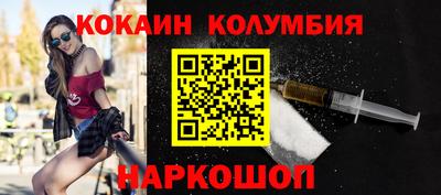 эйфоретик Волгодонск