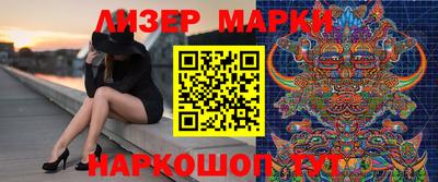 эйфоретик Волгодонск