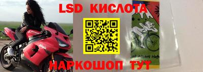 эйфоретик Волгодонск