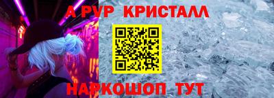 jwh Волжск