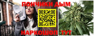 эйфоретик Волгодонск