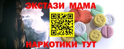 эйфоретик Волгодонск