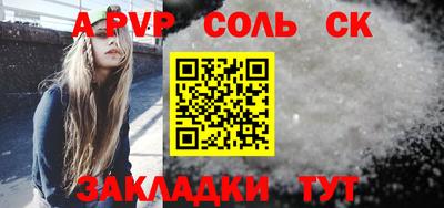 хмурый Волжский