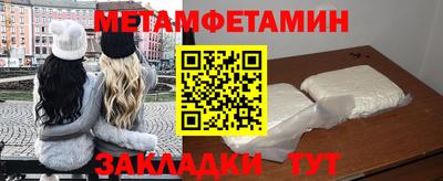 эйфоретик Волгодонск