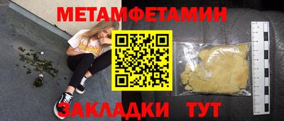 эйфоретик Волгодонск