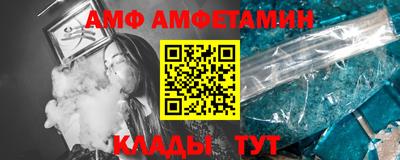эйфоретик Волгодонск