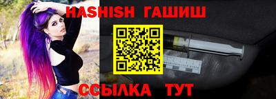 jwh Волжск