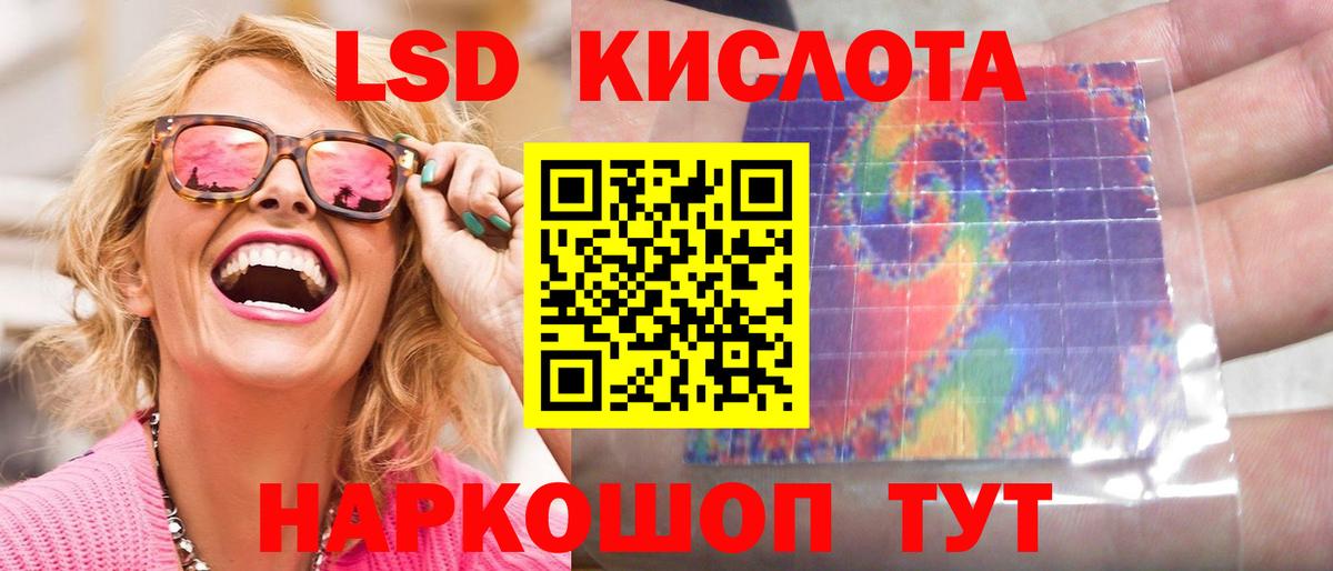 Лсд 25 экстази кислота  Лсд 25 экстази  блэк спрут рабочий сайт  Лсд 25 экстази кислота  Вход с VPN  Новомосковск 