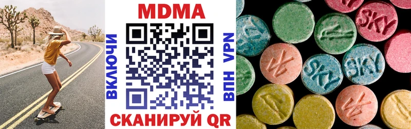 продажа наркотиков  Новомосковск  МДМА кристаллы 