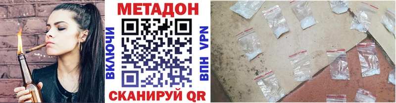 OMG tor  хочу наркоту  Новомосковск  Метадон белоснежный 