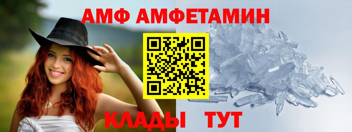 Метамфетамин пудра  Метамфетамин пудра  Новомосковск  Вход с VPN 