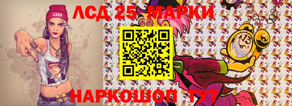 Марки N-bome 1,5мг Новомосковск