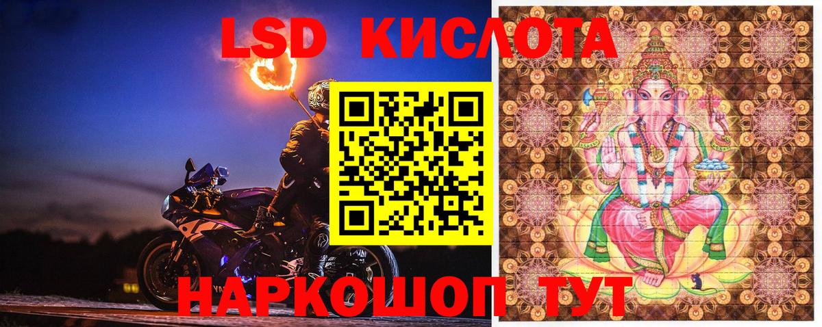 Новомосковск  Наркотические марки 1500мкг  Вход с VPN 