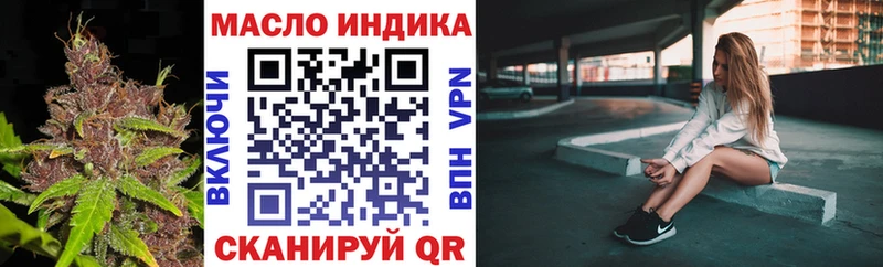 ТГК жижа  Новомосковск 