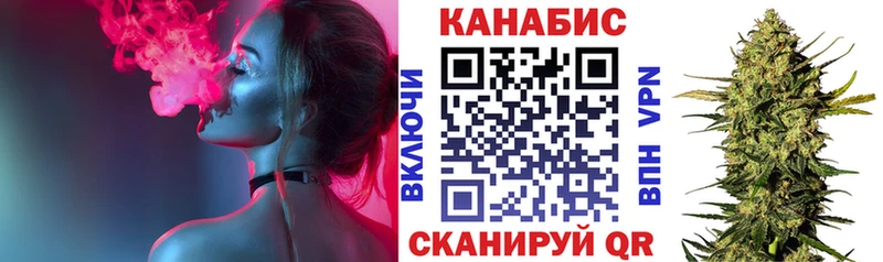 Канабис OG Kush Новомосковск